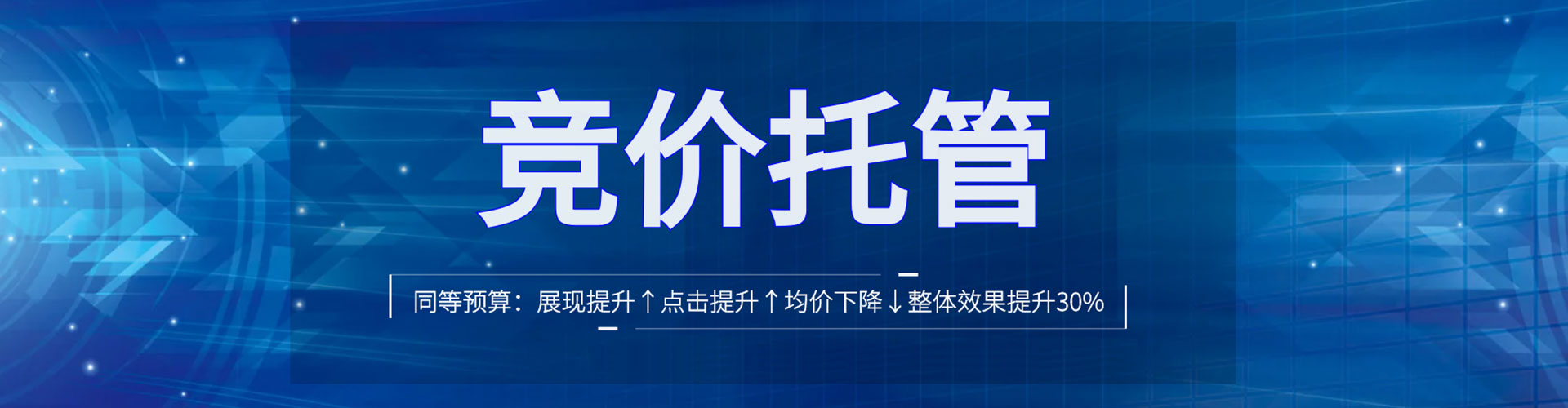 庐山百度优化推广