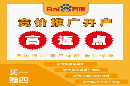 百度竞价代运营助力中小企业案例分享