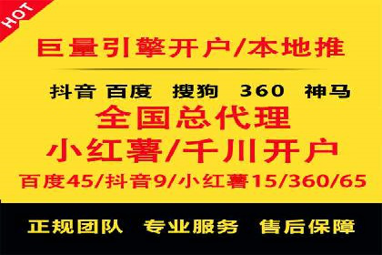竞价代运营成功案例：助力企业实现品牌升级