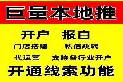 搜索引擎营销（SEM）代理的实战经验